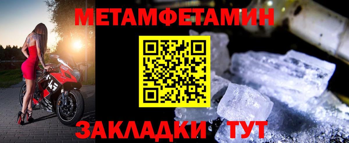 Амфетамин  Amphetamine Розовый  Вход с VPN  Амфетамин  Всеволожск 