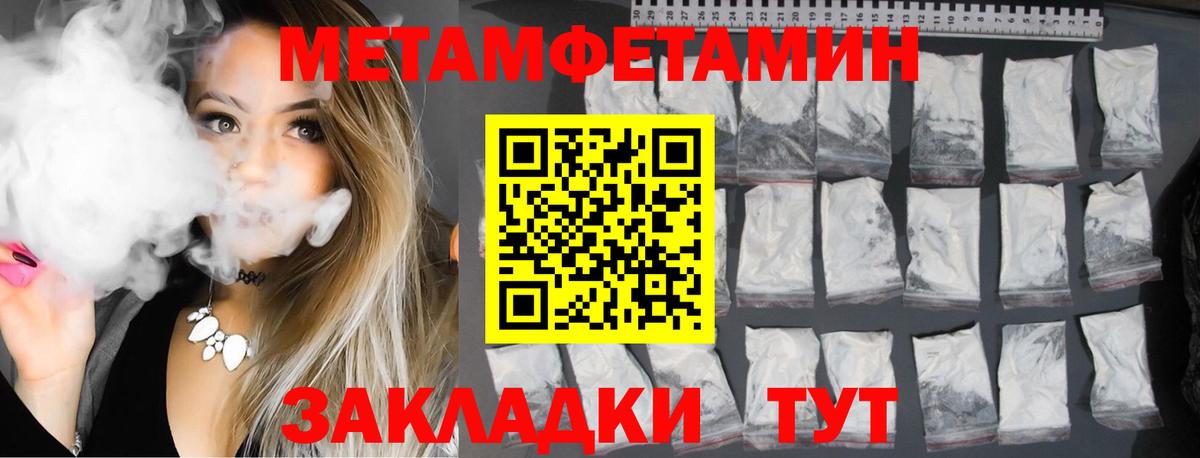 АМФ 97% Всеволожск