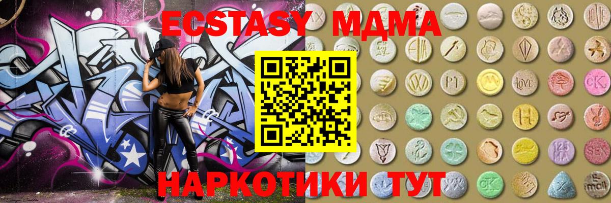 Ecstasy 99% Всеволожск