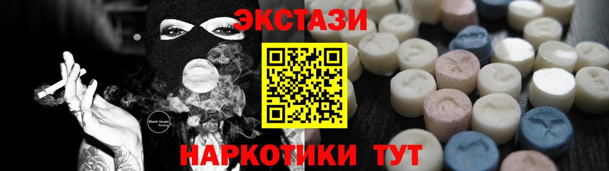 Всеволожск  Экстази 300 mg  Экстази mix  ЭКСТАЗИ  Вход с VPN 