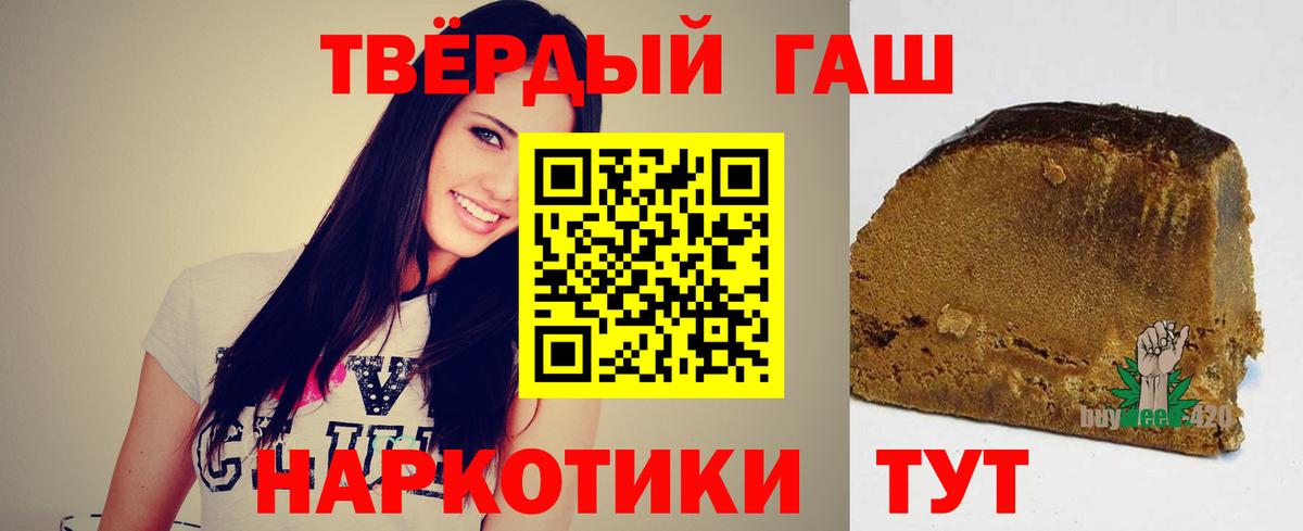 ГАШИШ AMNESIA HAZE Всеволожск