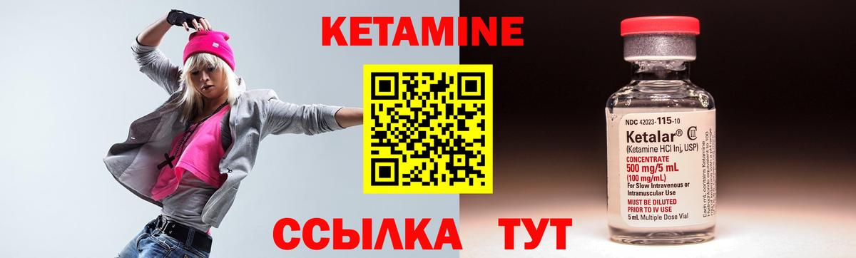 Кетамин VHQ  КЕТАМИН ketamine  Всеволожск  Вход с VPN 
