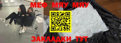 скорость mdpv Кунгур