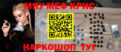 прущие грибы Кумертау