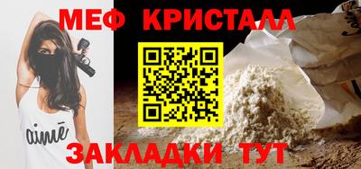 мескалин Кулебаки