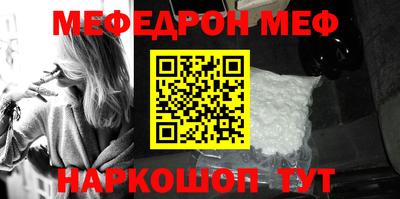 мескалин Кулебаки