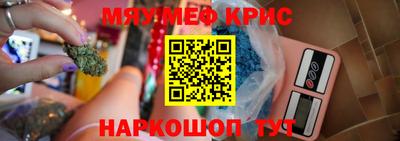 скорость mdpv Кунгур