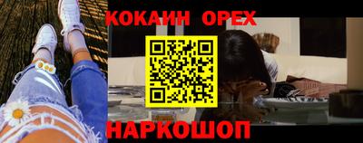 прущие грибы Кумертау