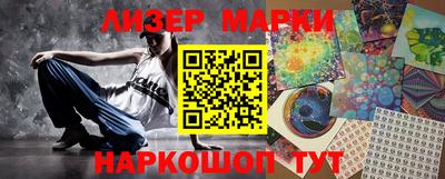 прущие грибы Кумертау