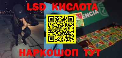 мескалин Кулебаки