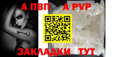 скорость mdpv Кунгур