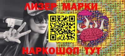 мескалин Кулебаки