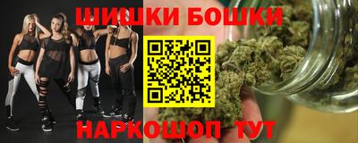прущие грибы Кумертау