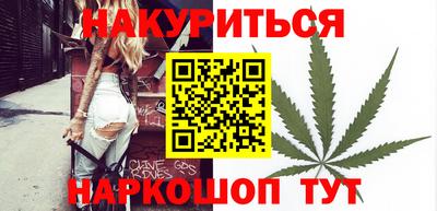 мескалин Кулебаки