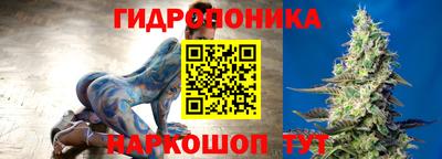 мескалин Кулебаки