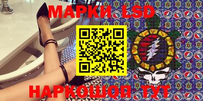 мескалин Кулебаки