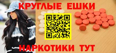 мескалин Кулебаки