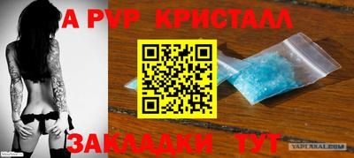 мескалин Кулебаки