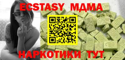 мескалин Кулебаки