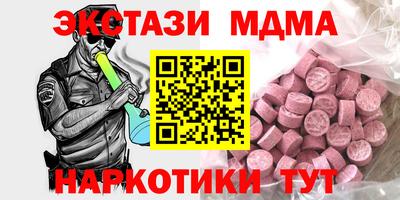 прущие грибы Кумертау