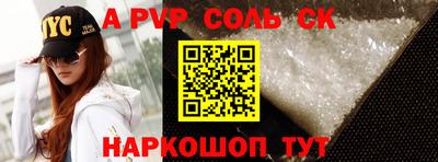 скорость mdpv Кунгур