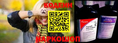 мескалин Кулебаки