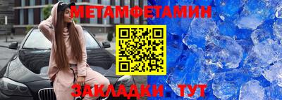 мескалин Кулебаки