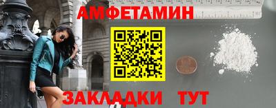 прущие грибы Кумертау