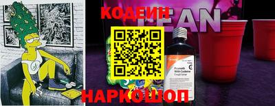 прущие грибы Кумертау