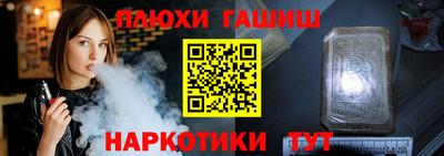 мескалин Кулебаки