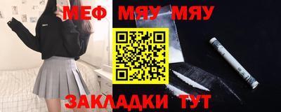 прущие грибы Кумертау