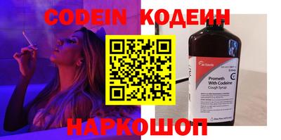 прущие грибы Кумертау