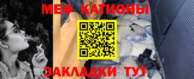 скорость mdpv Кунгур