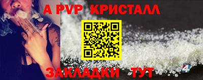 прущие грибы Кумертау