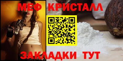 прущие грибы Кумертау