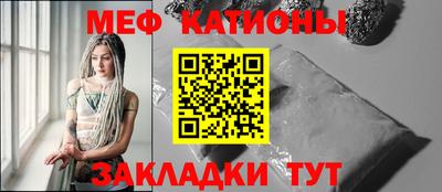 скорость mdpv Кунгур
