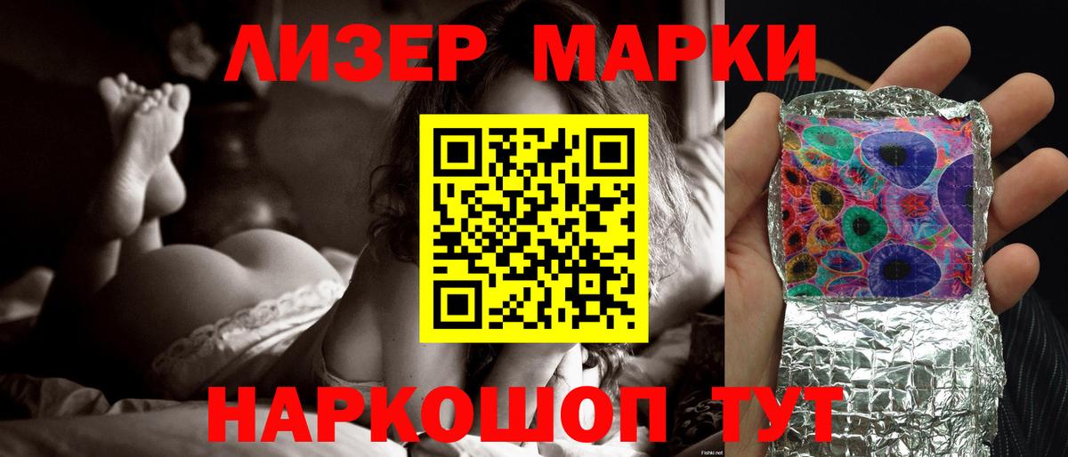 Гашиш  Меф кристаллы  Гашиш  Вход с VPN  Всеволожск  Экстази  Конопля  Купить  КОКАИН  ТГК 