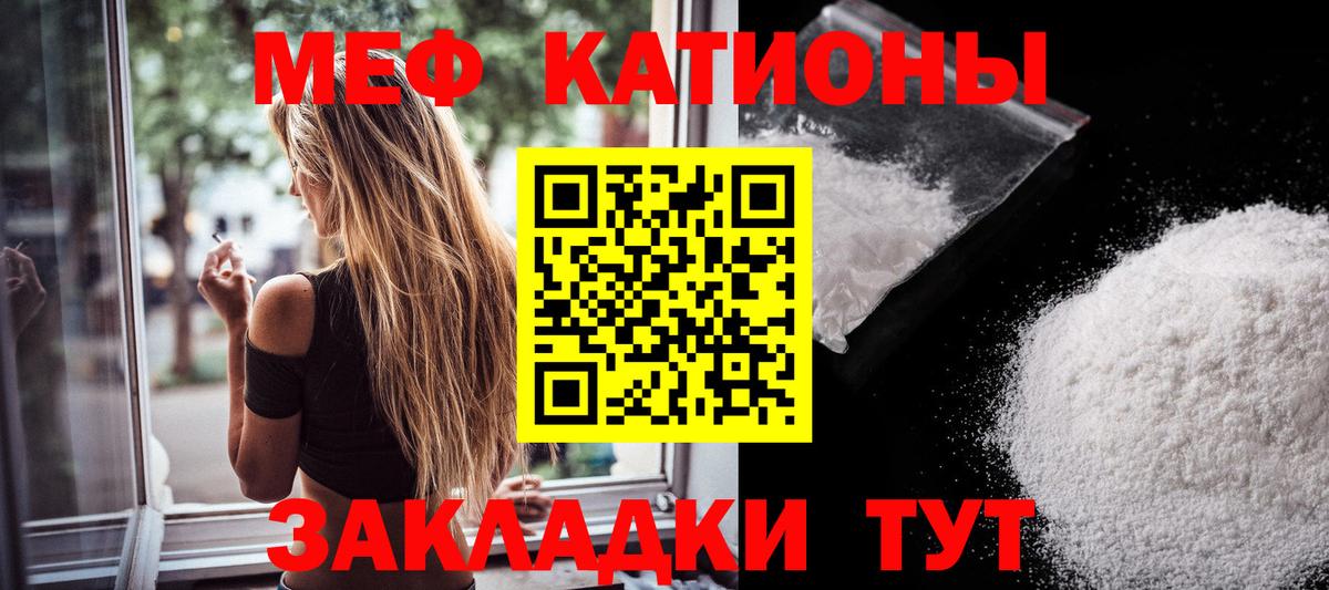 Мефедрон мука Всеволожск