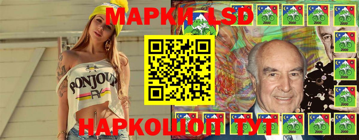 закладки  Марки 25I-NBOMe 1,8мг  Вход с VPN  Всеволожск 
