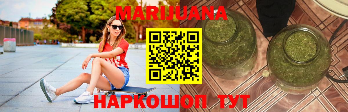 Конопля марихуана Всеволожск